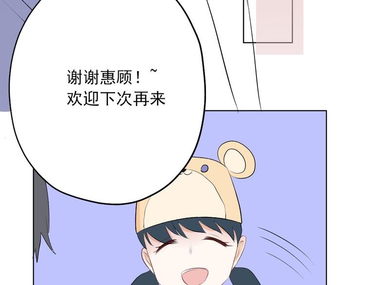 第4话：学长