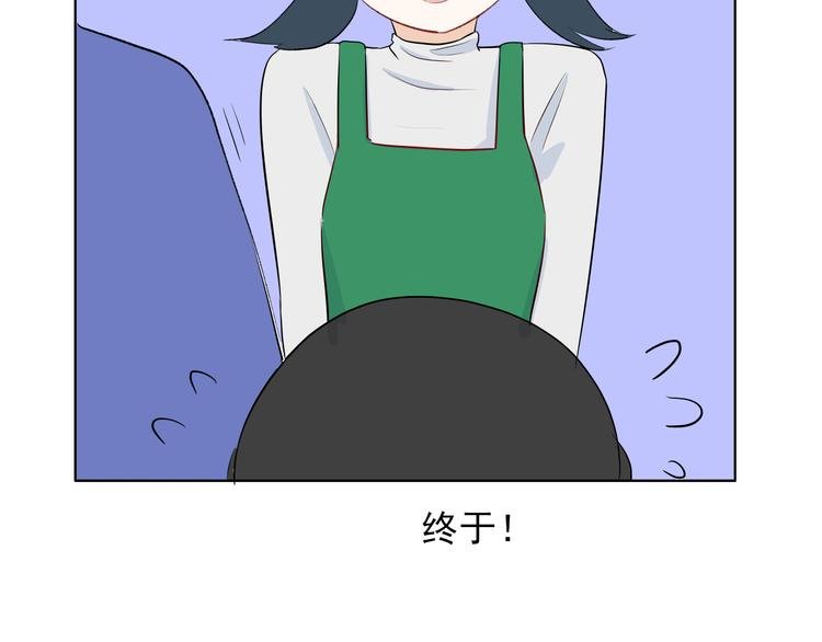 第4话：学长