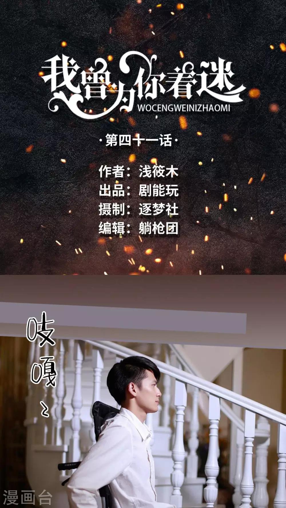 第41话