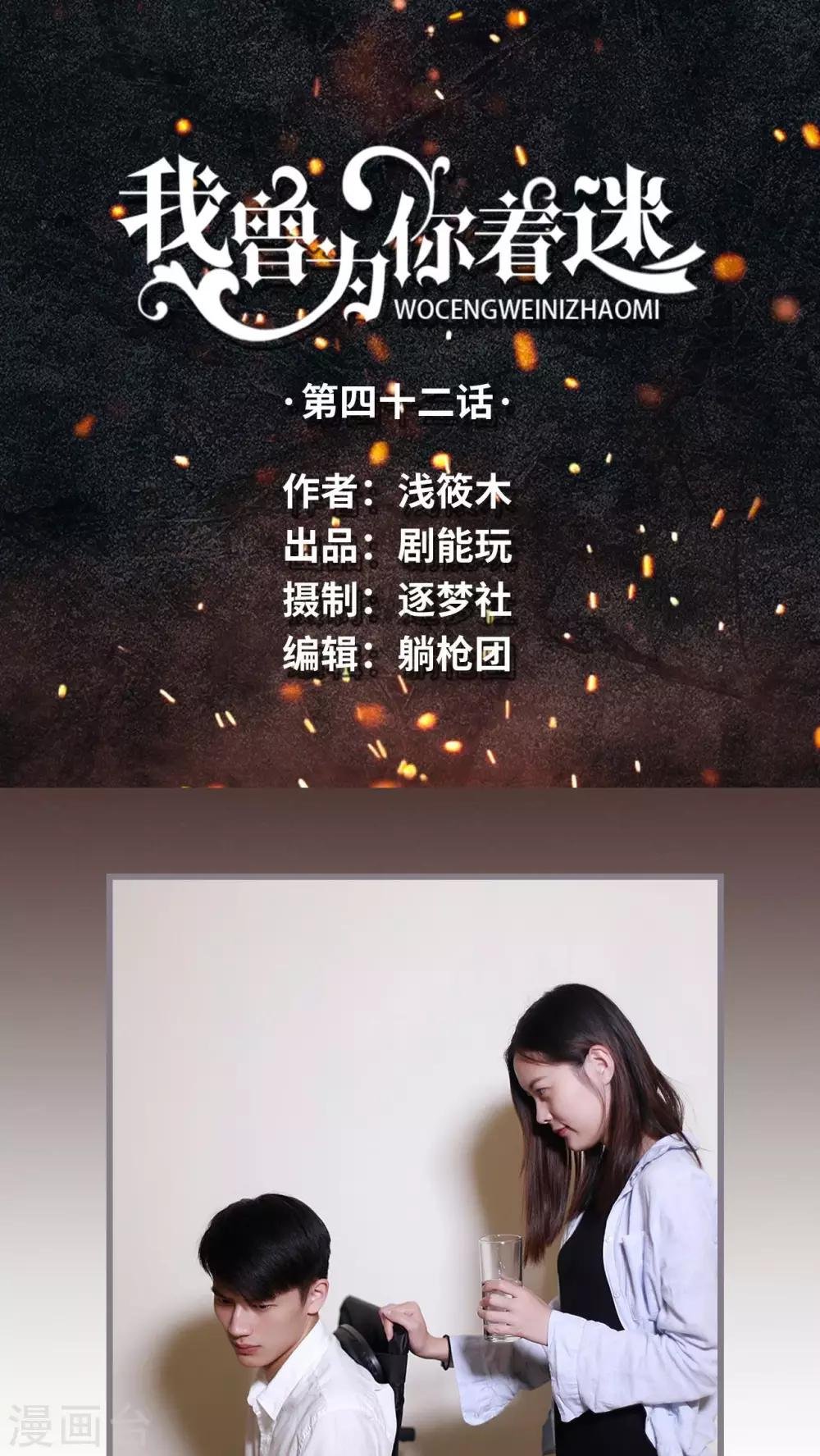 第42话
