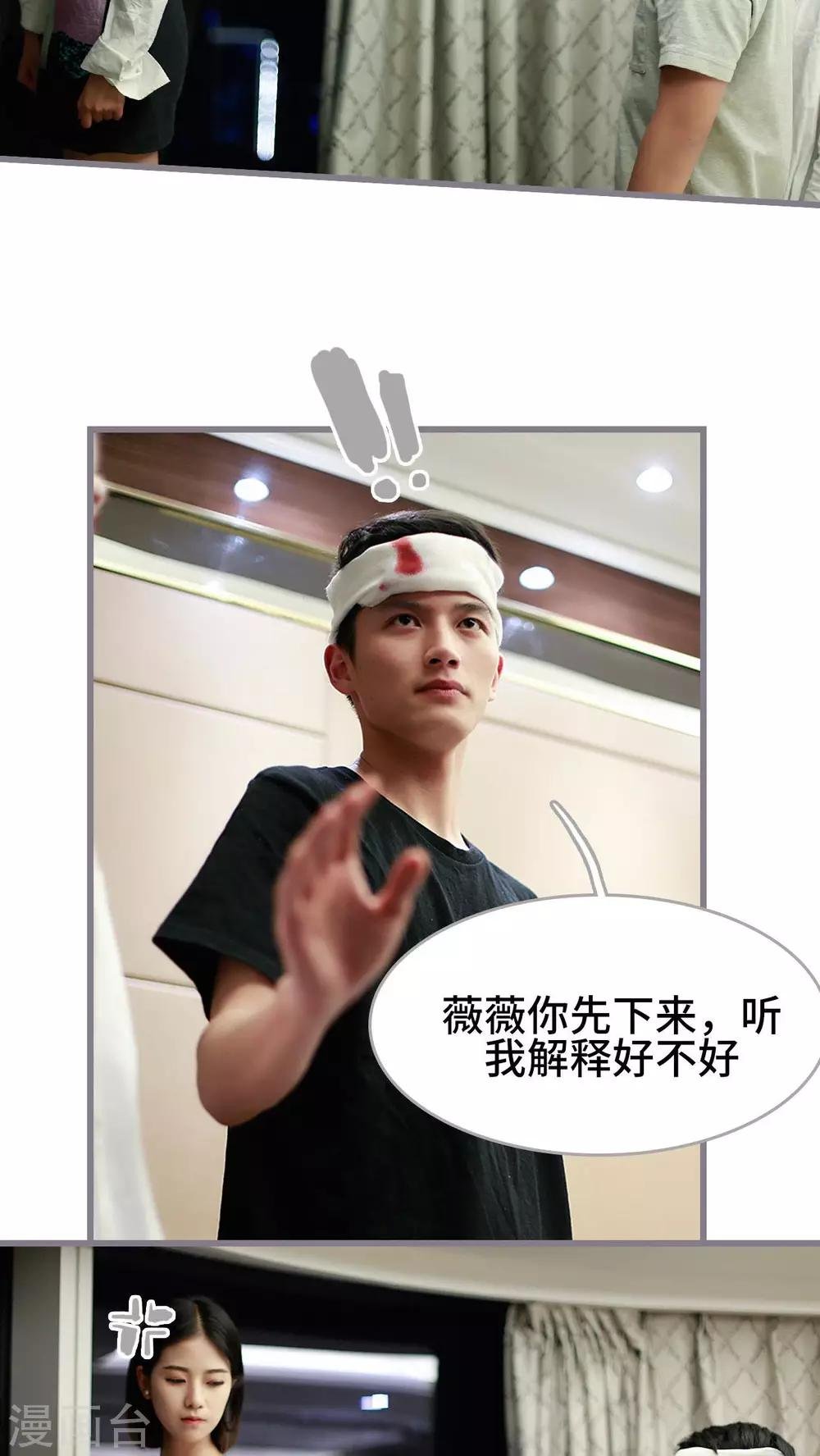 最终话