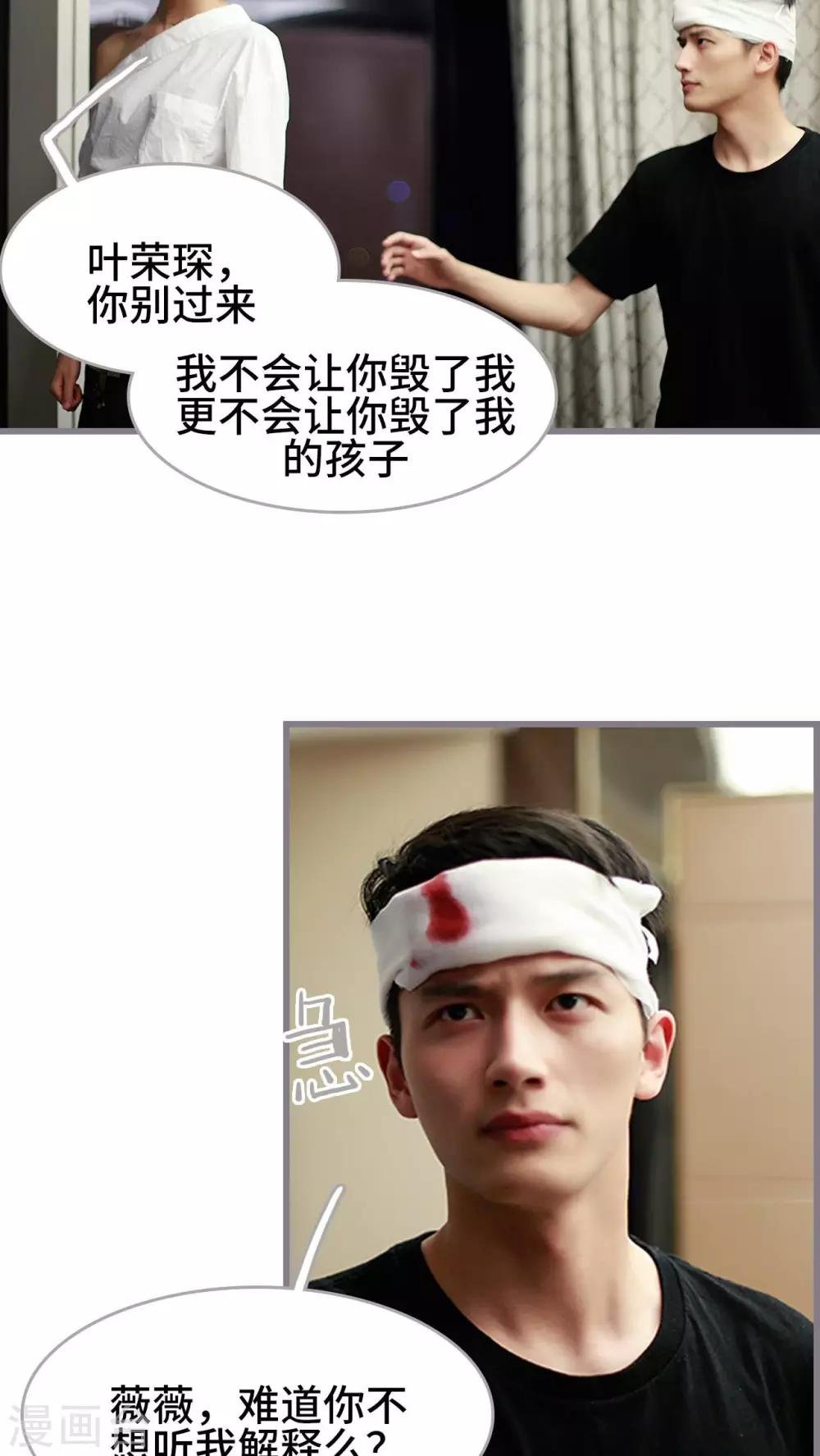 最终话