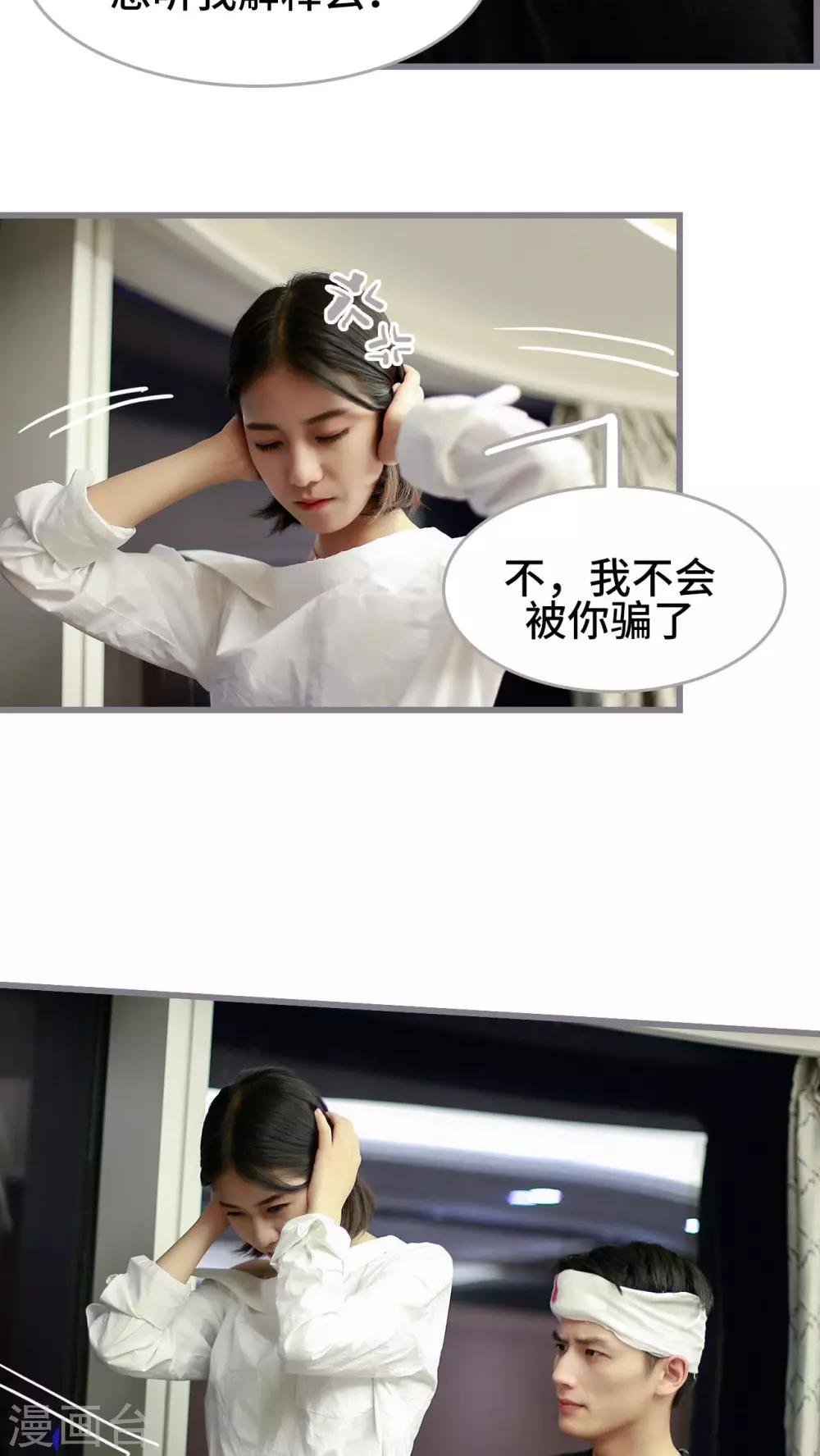 最终话