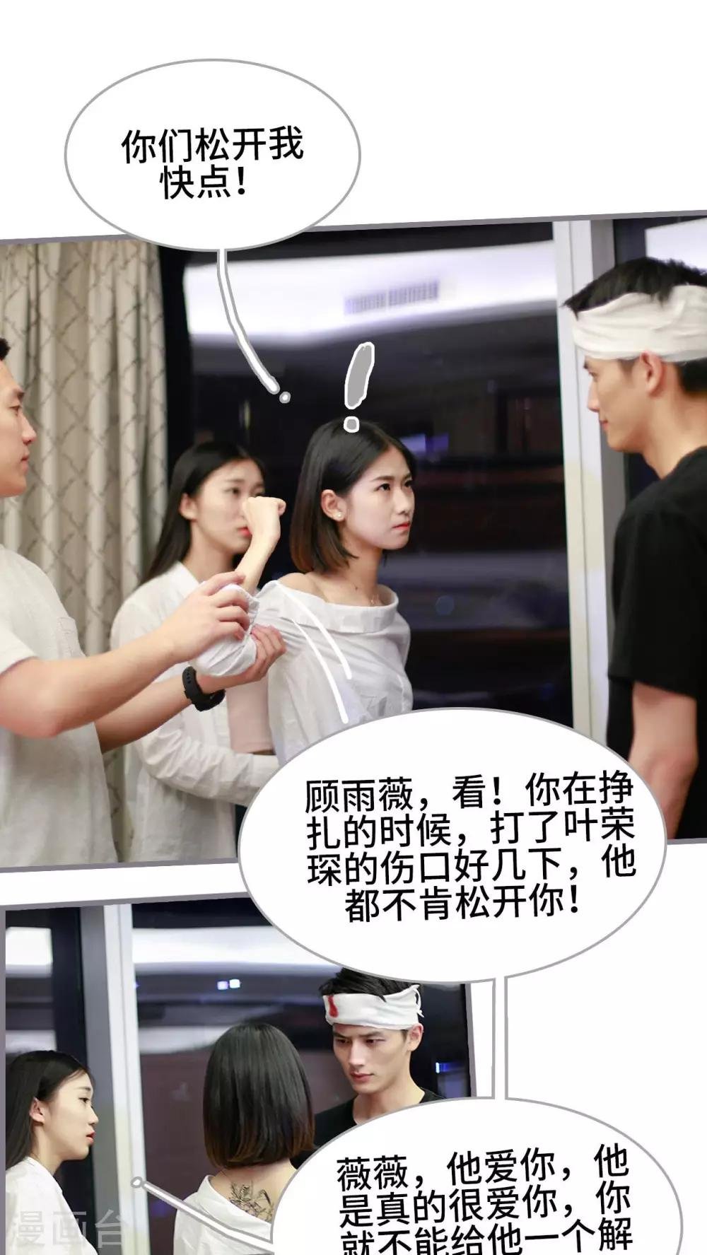 最终话