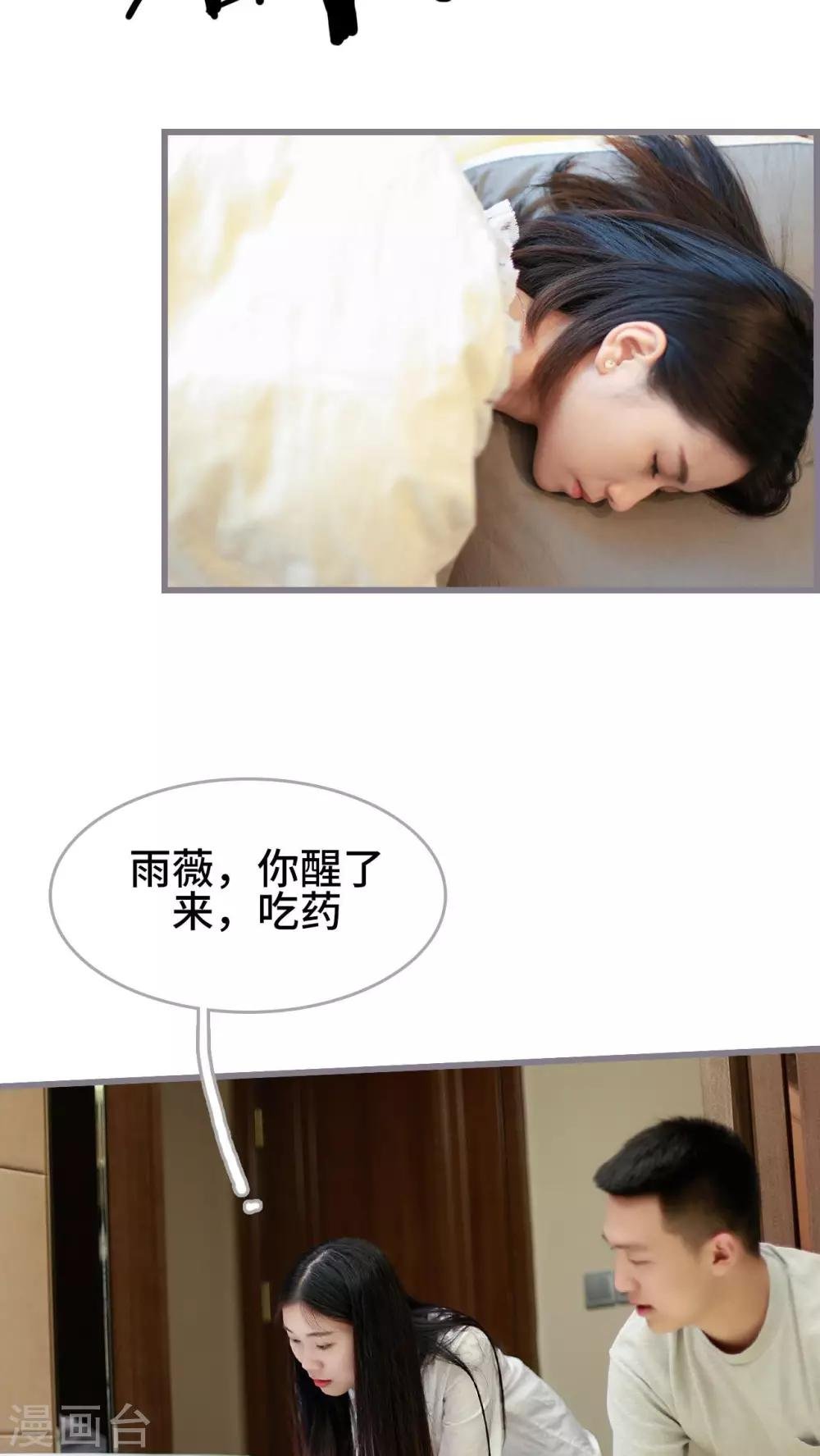 最终话