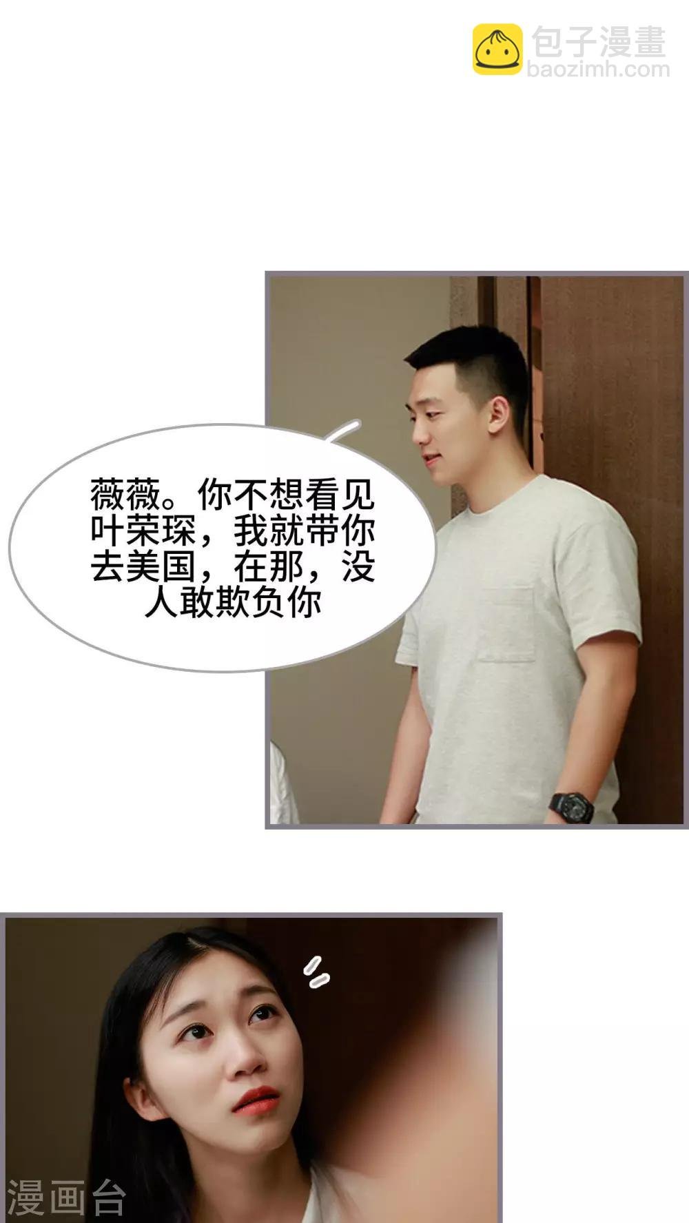 最终话