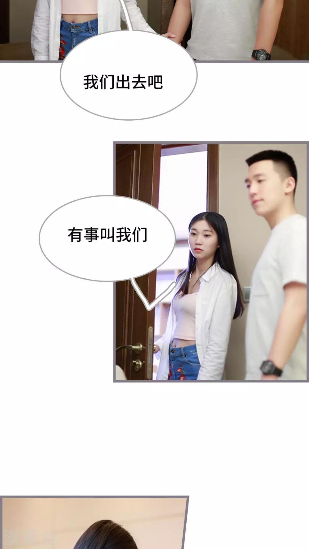 最终话