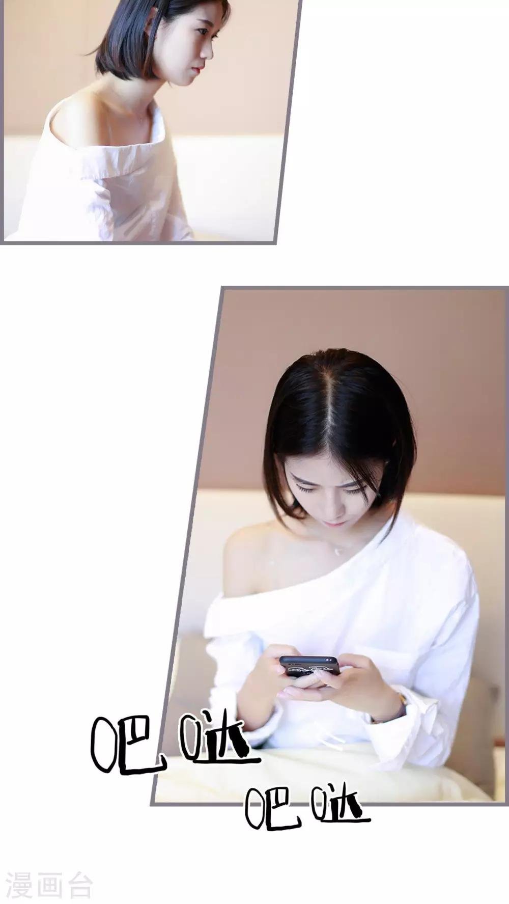最终话