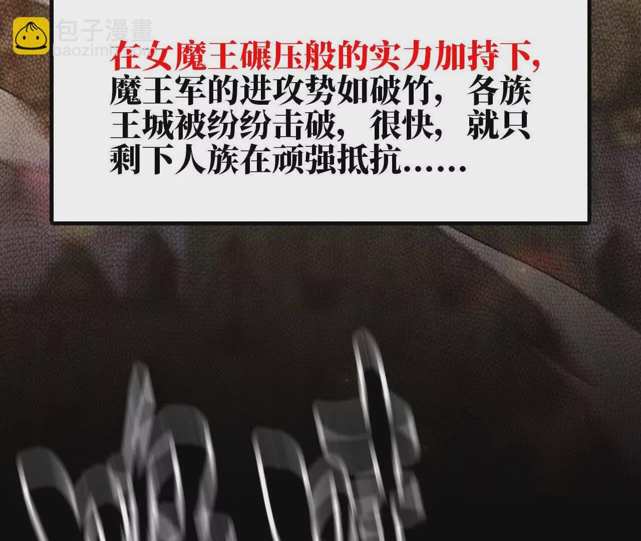 01 女魔王