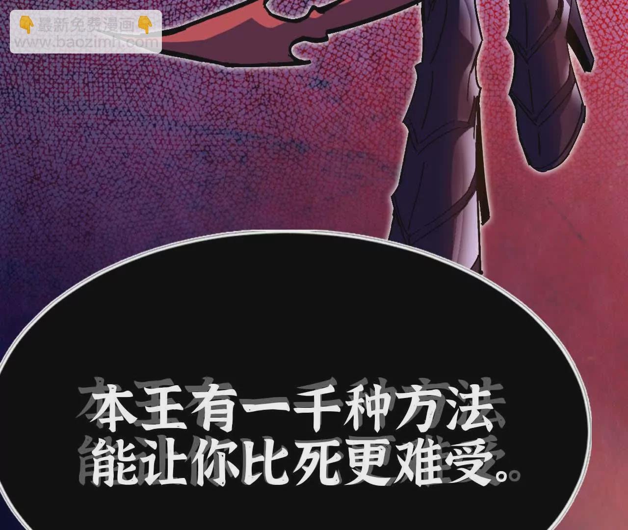 01 女魔王