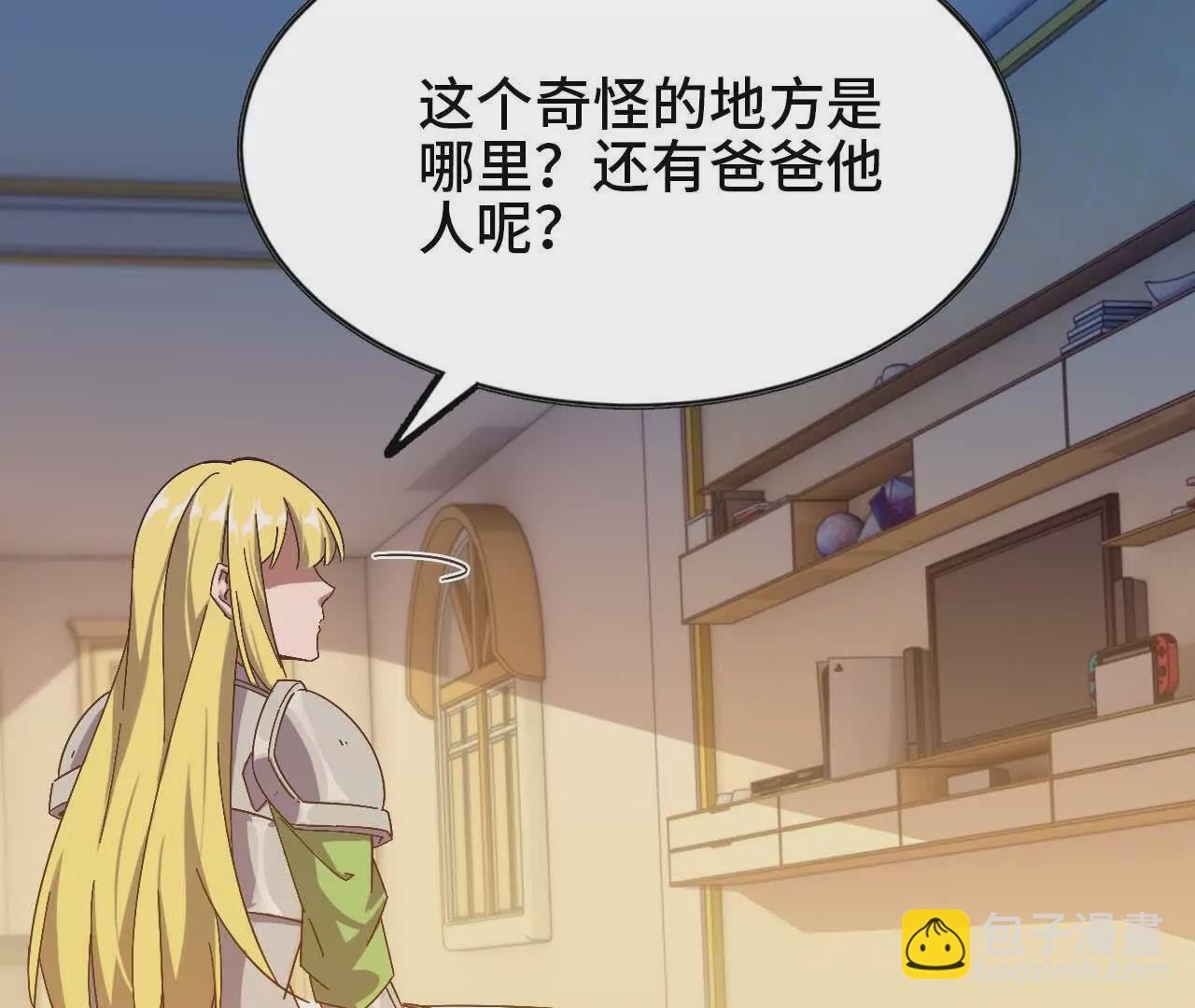 10 招呼客人