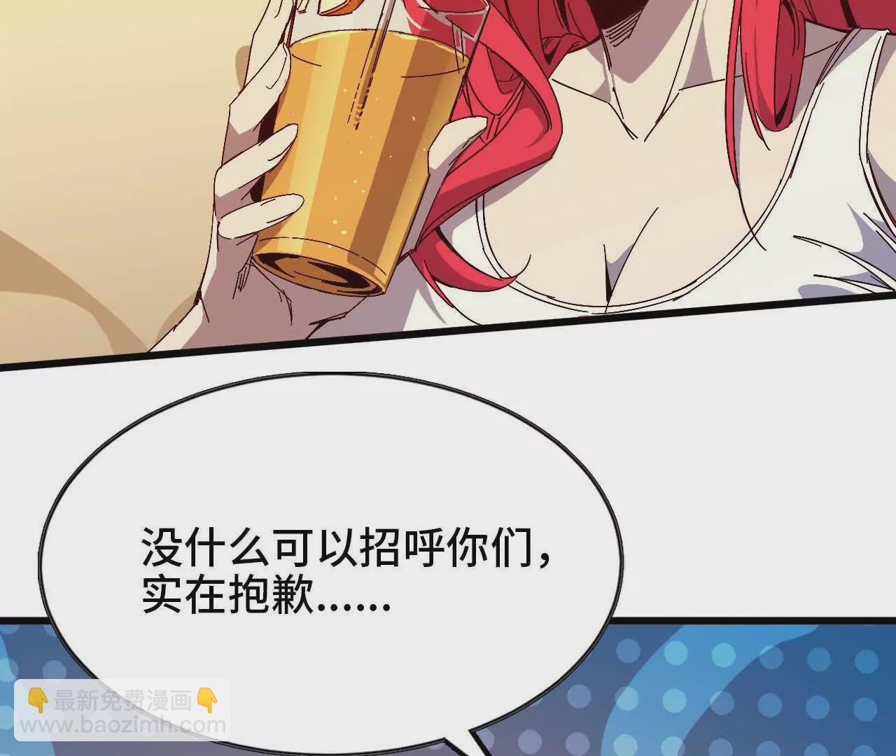 11 外界的变化