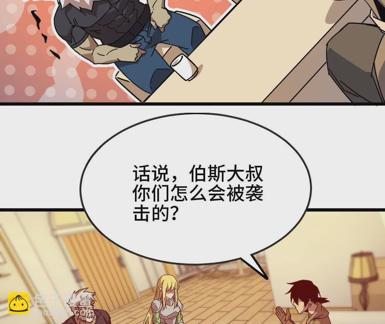 11 外界的变化