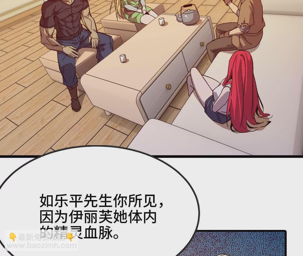 11 外界的变化