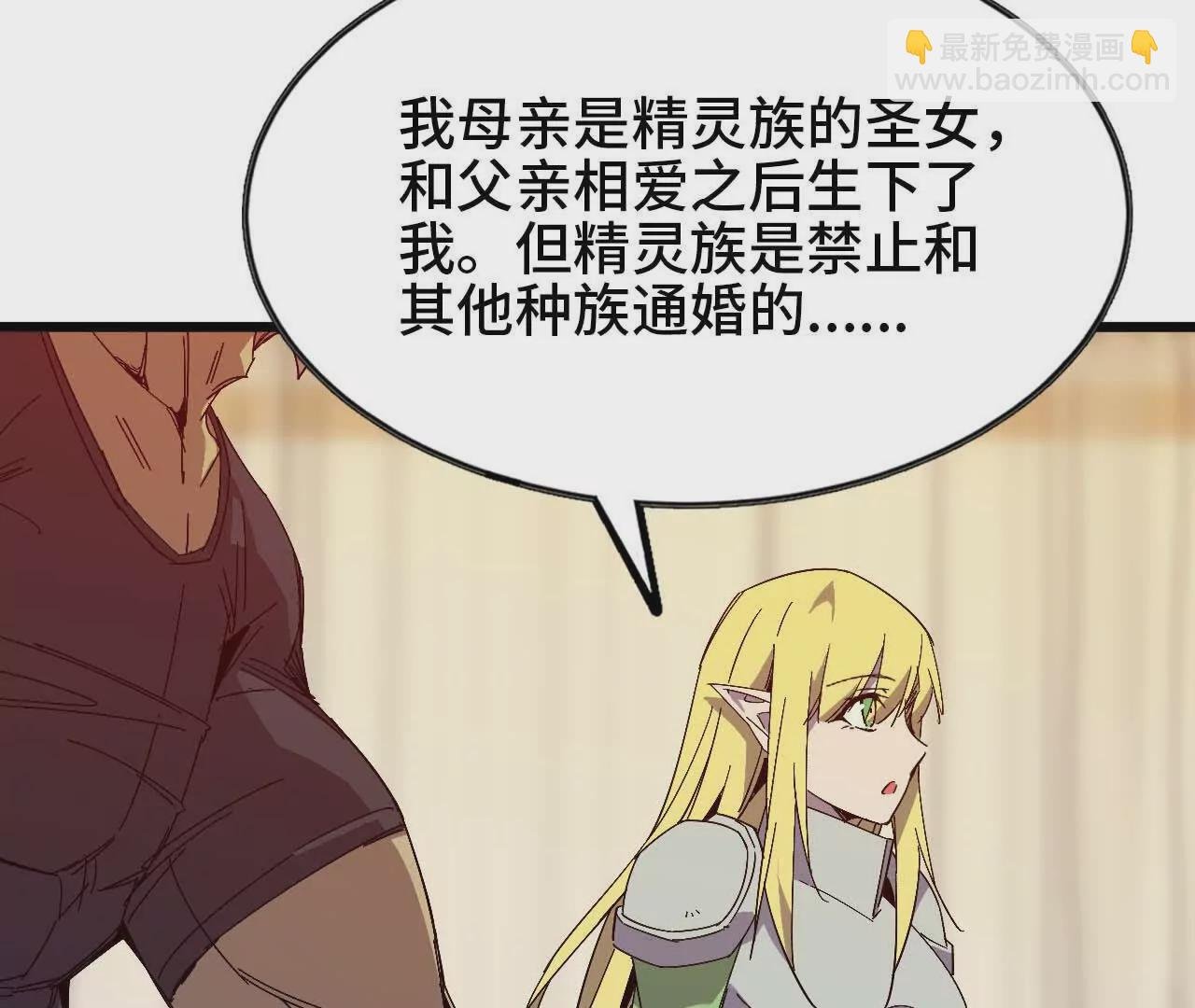 11 外界的变化