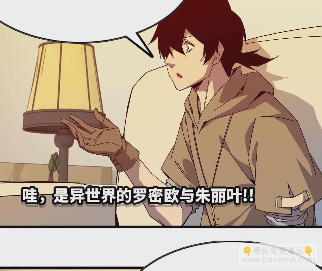 11 外界的变化