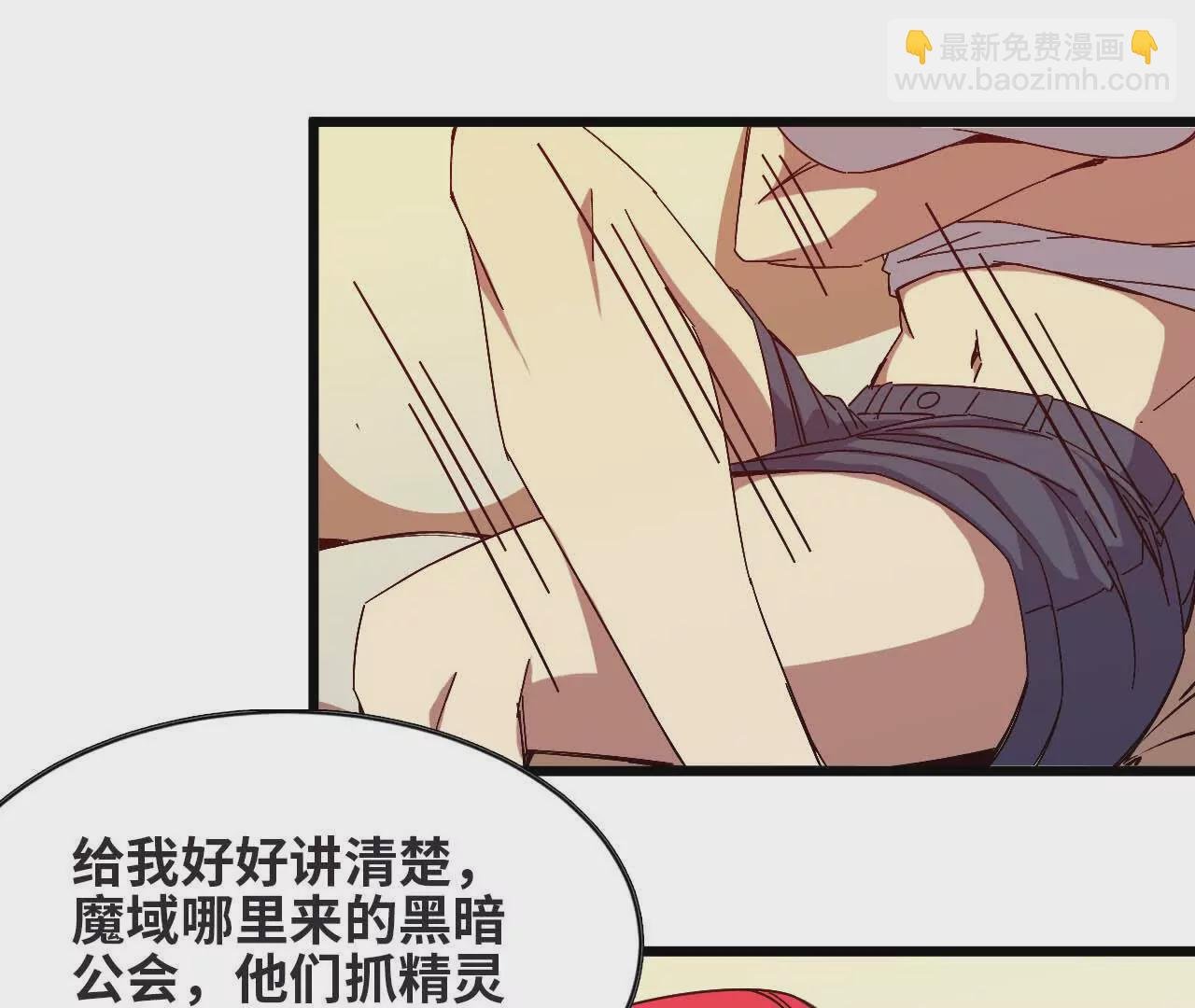 11 外界的变化