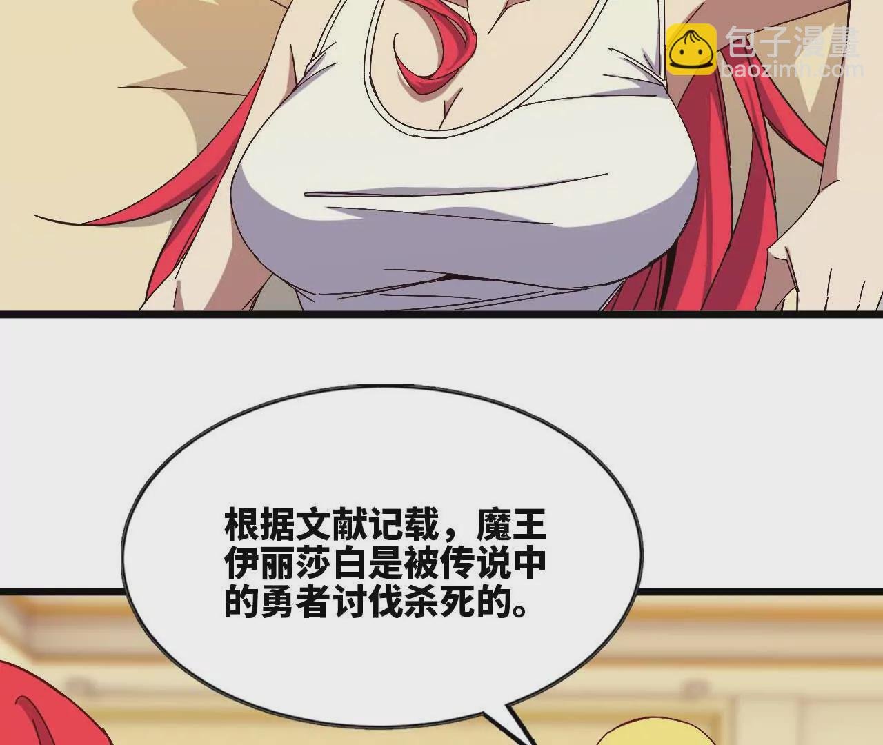 11 外界的变化