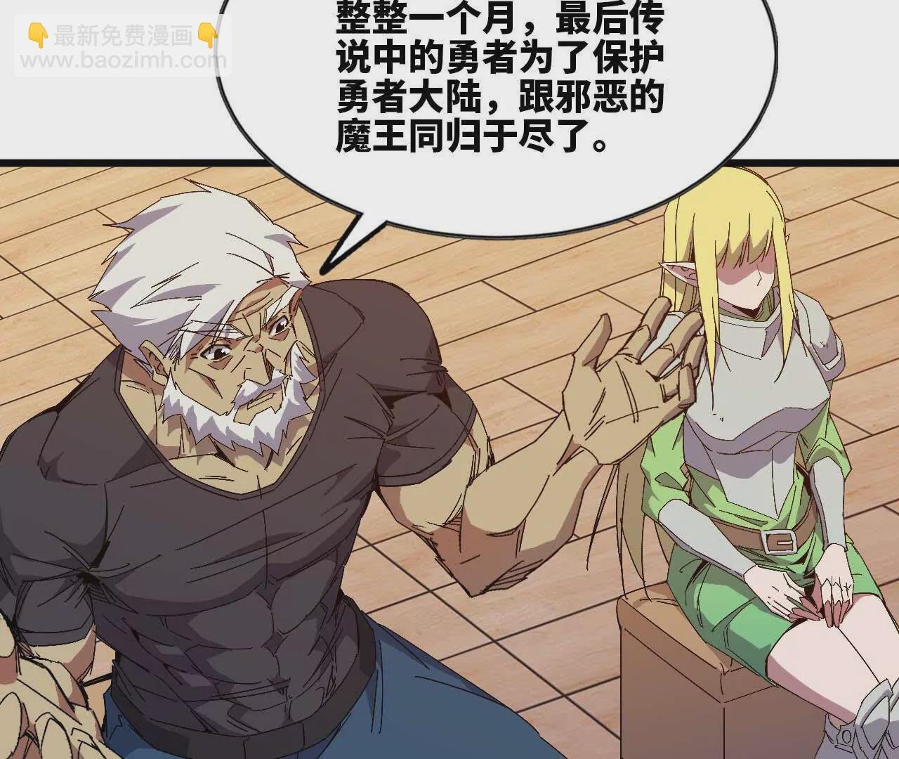 11 外界的变化