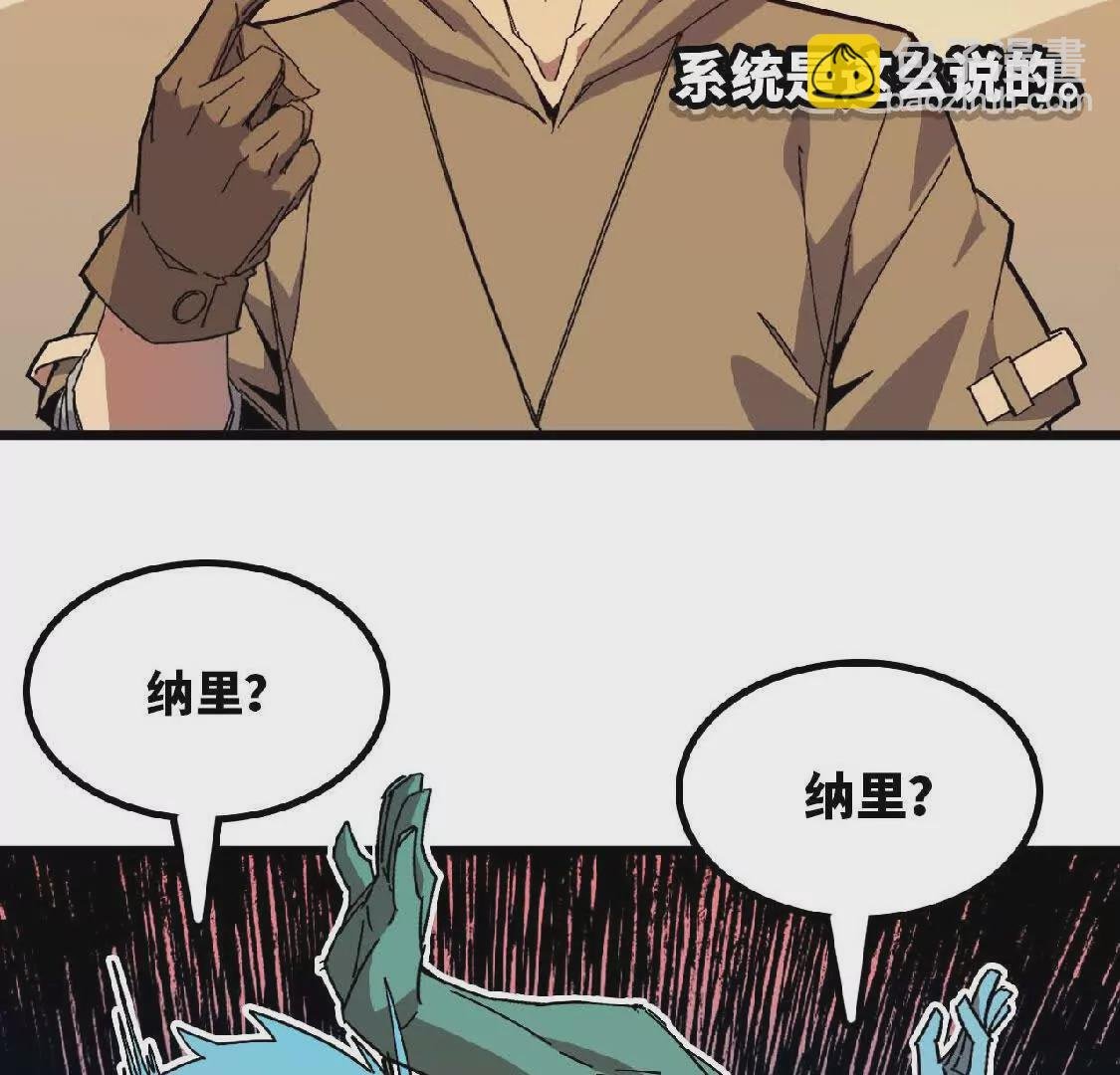 11 外界的变化