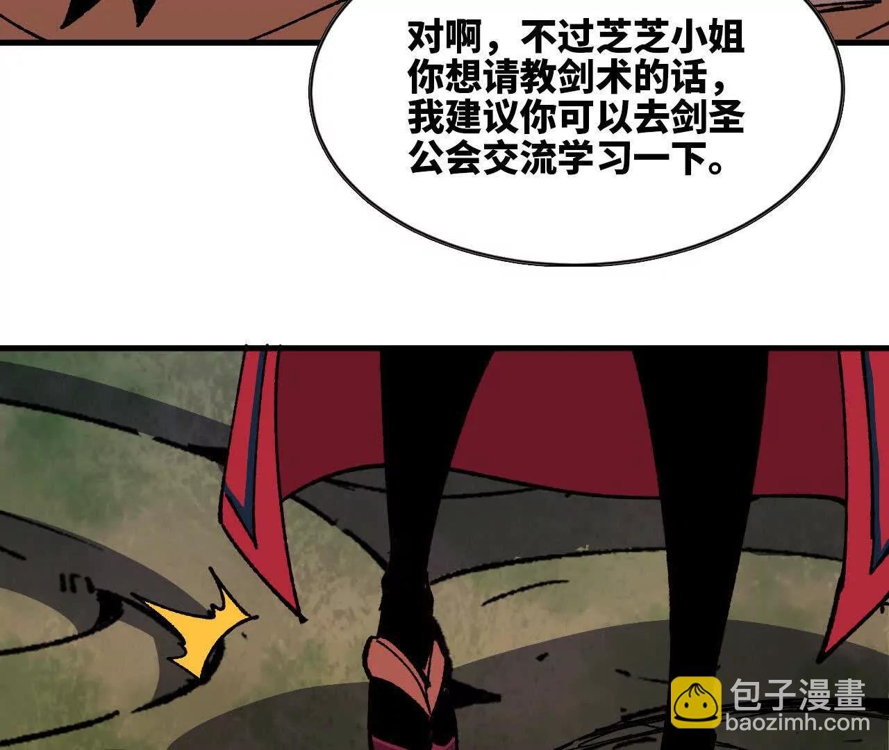 109 更新01