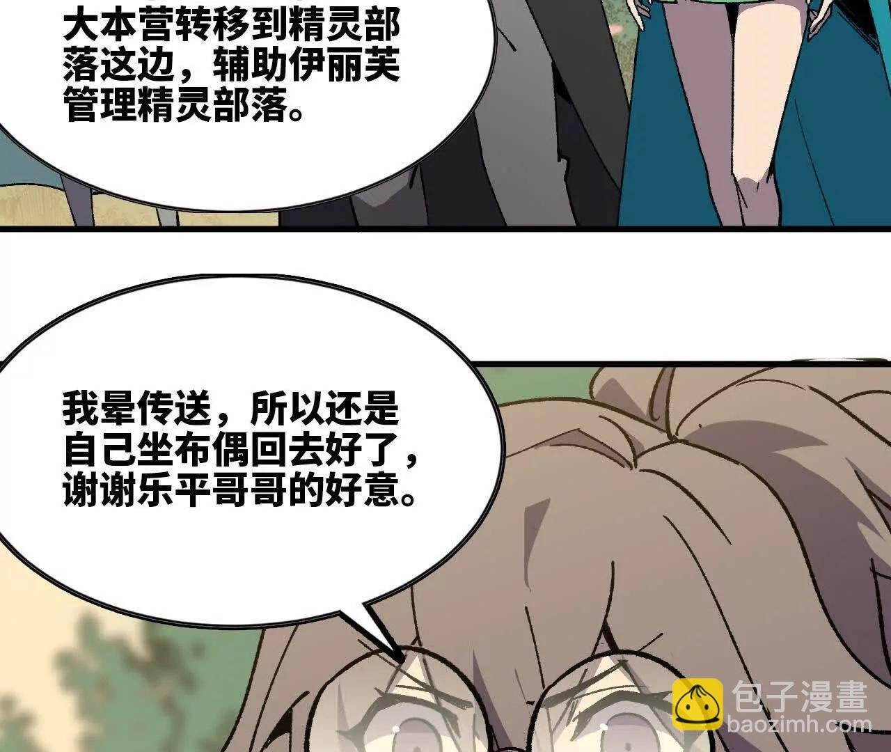 111 更新03