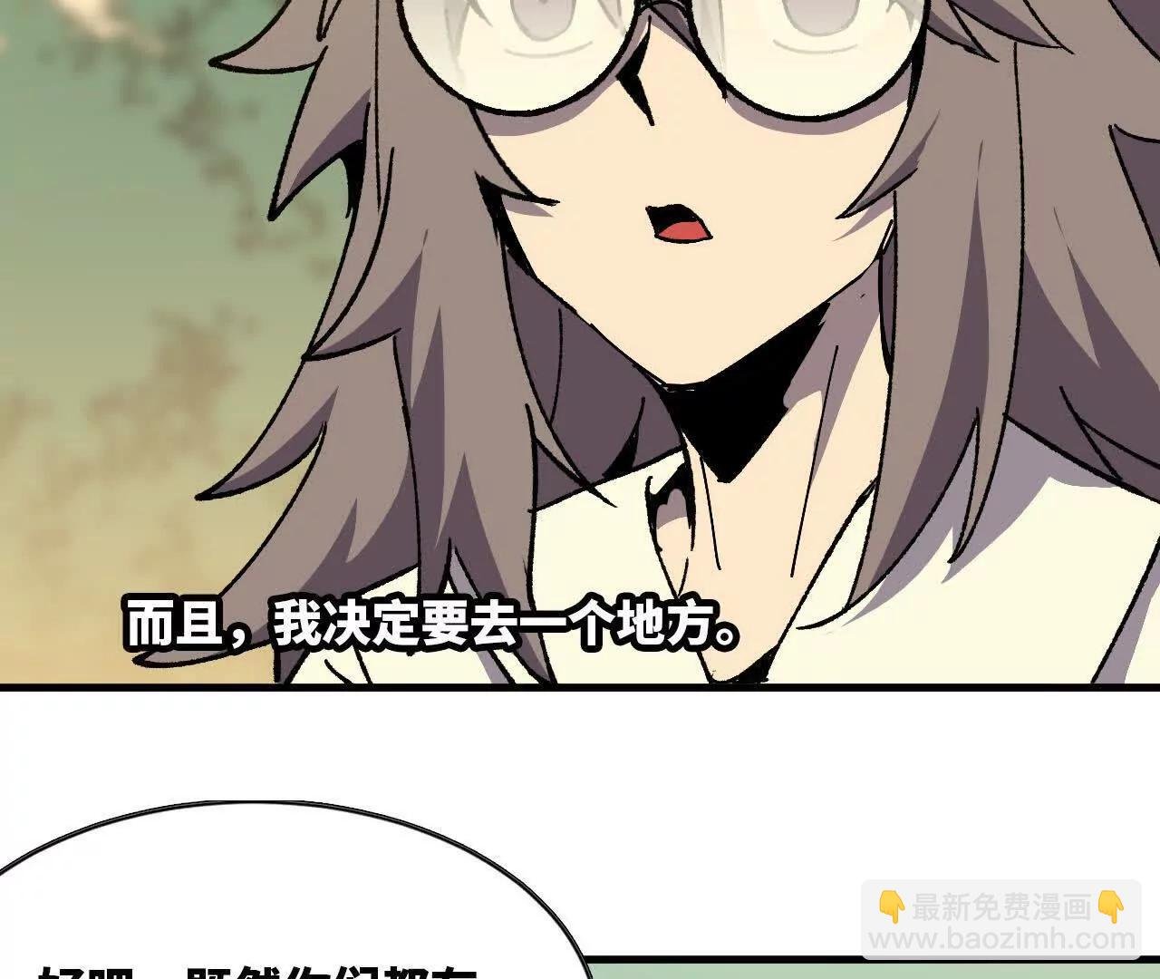 111 更新03