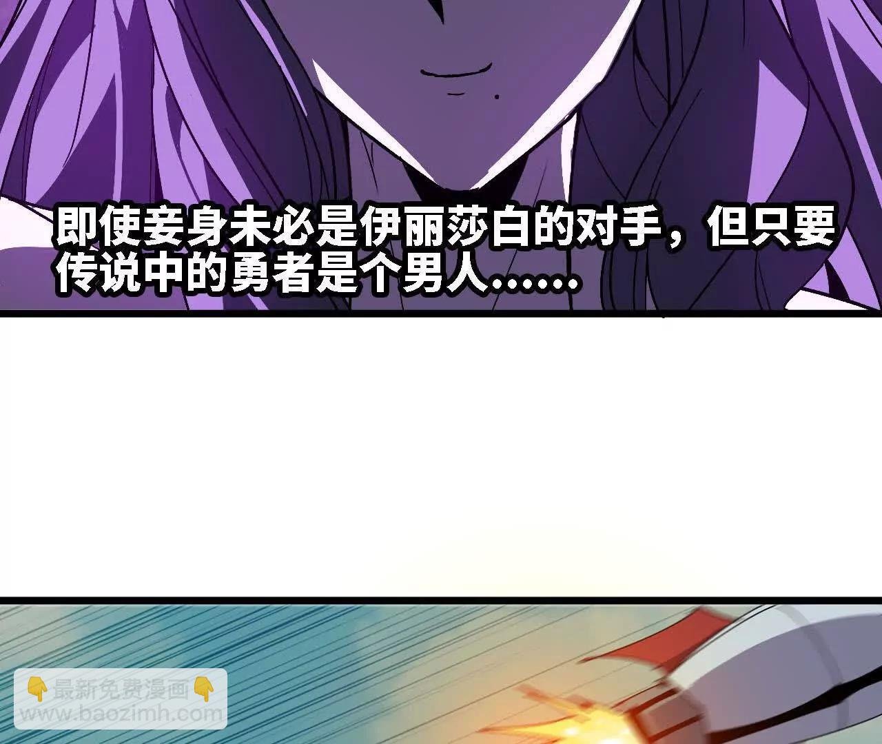 116 来者不善