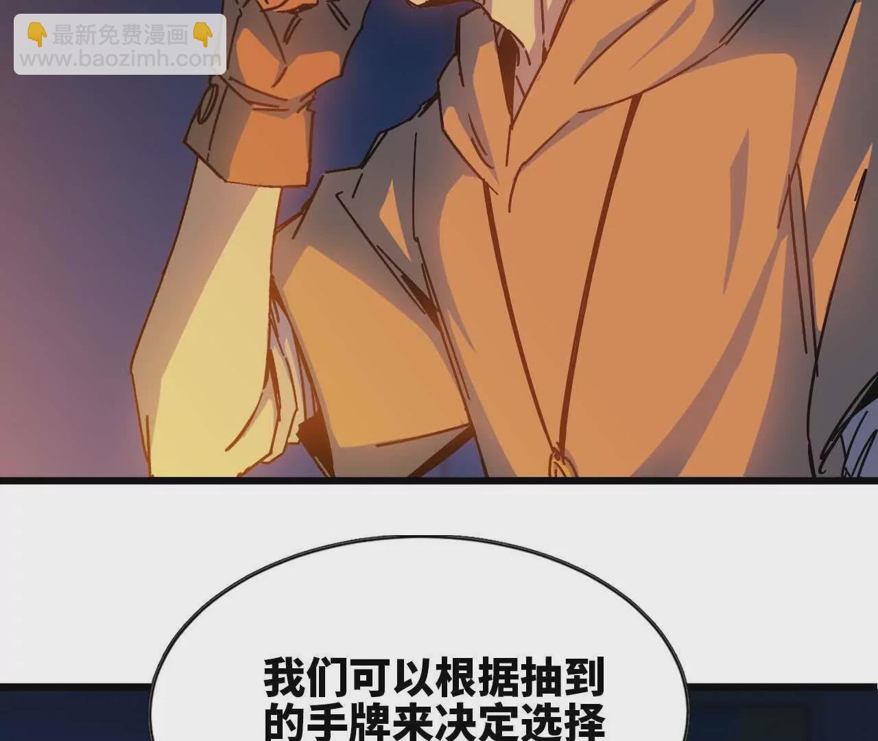 12 “斗恶龙”