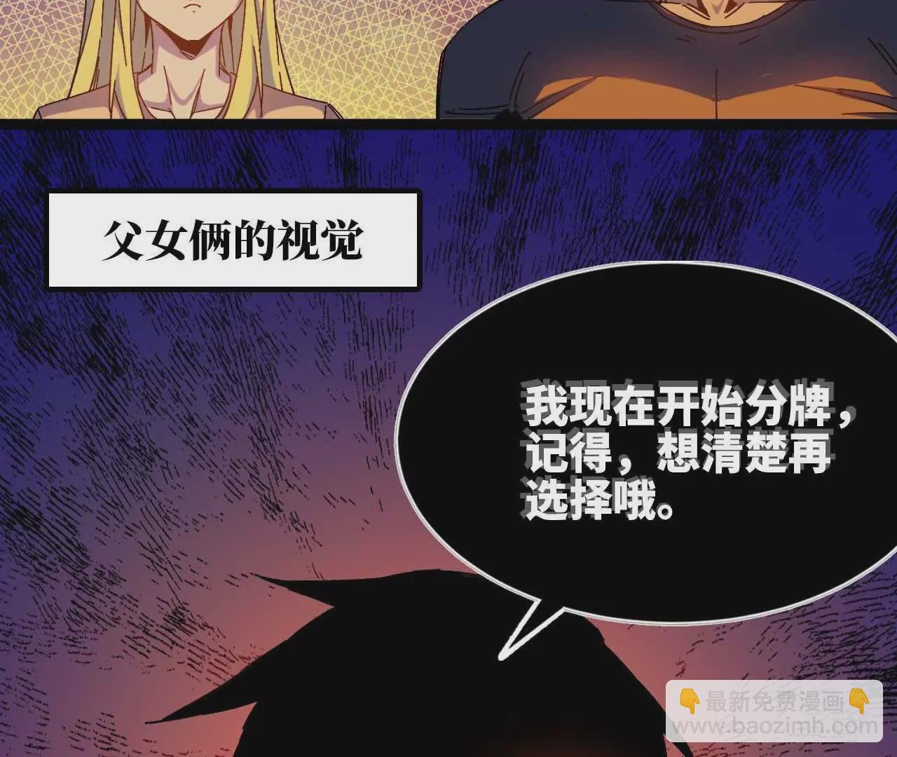 12 “斗恶龙”