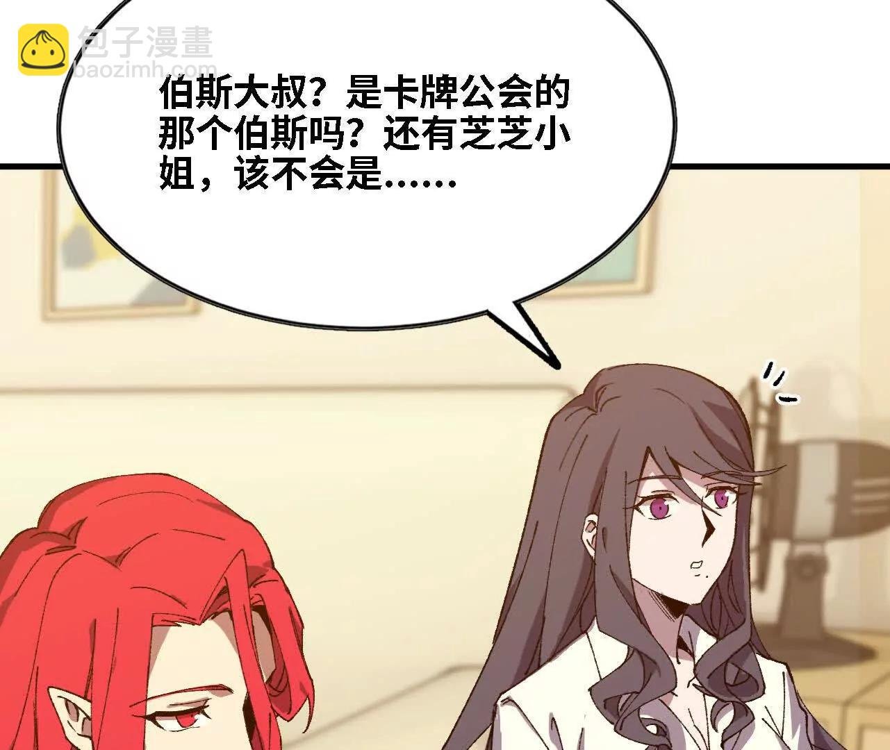 123 突如其来