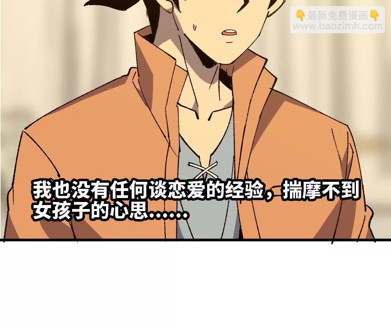 125 趁虚而入