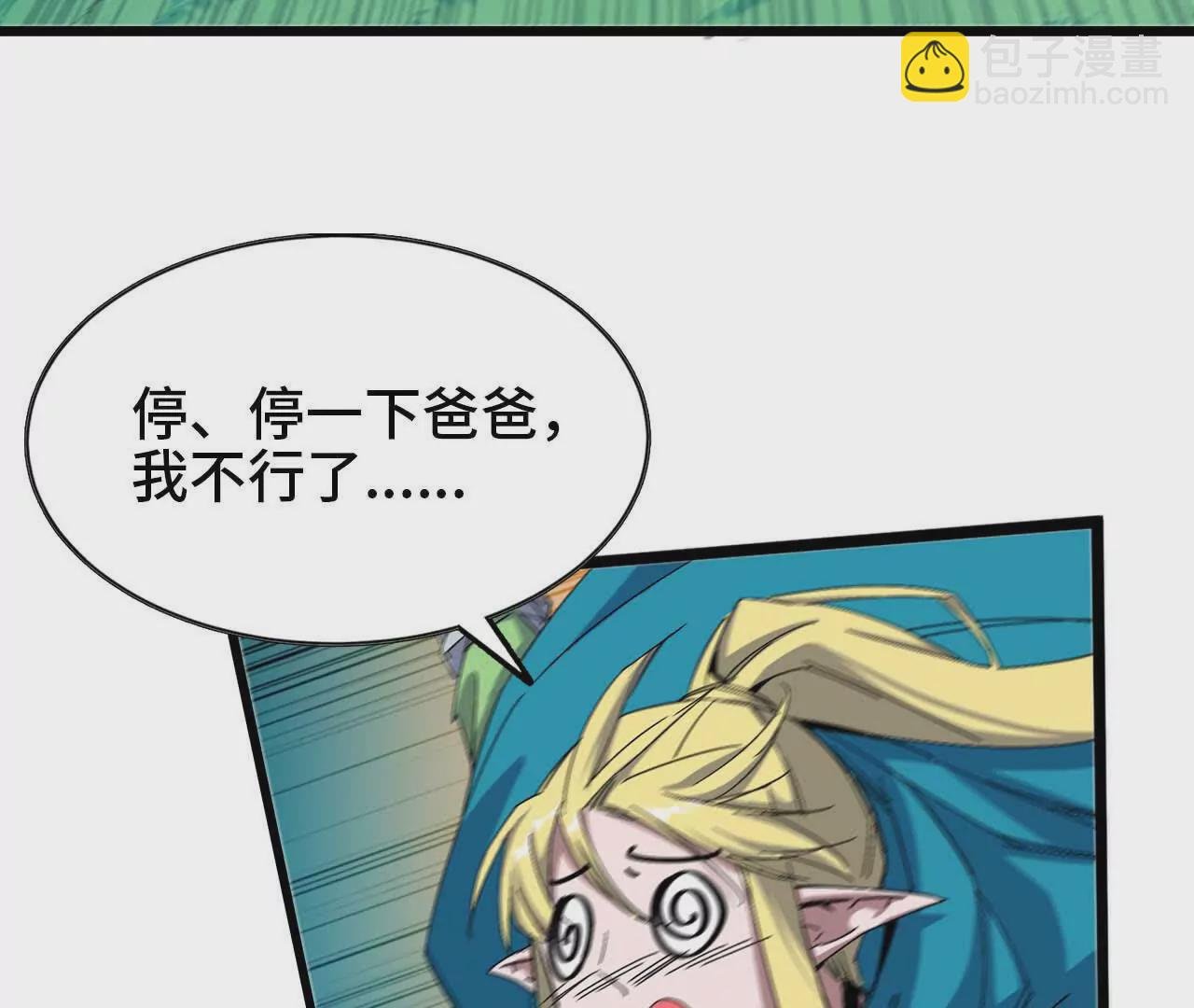 15 新职业