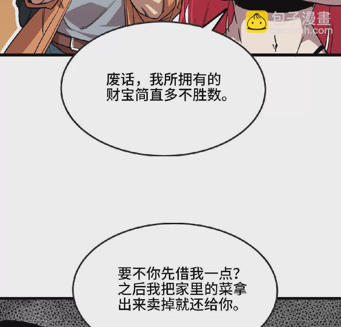 18 出手相助