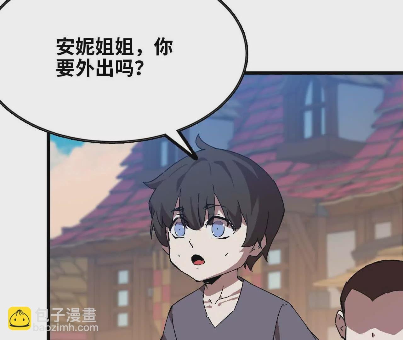 18 出手相助