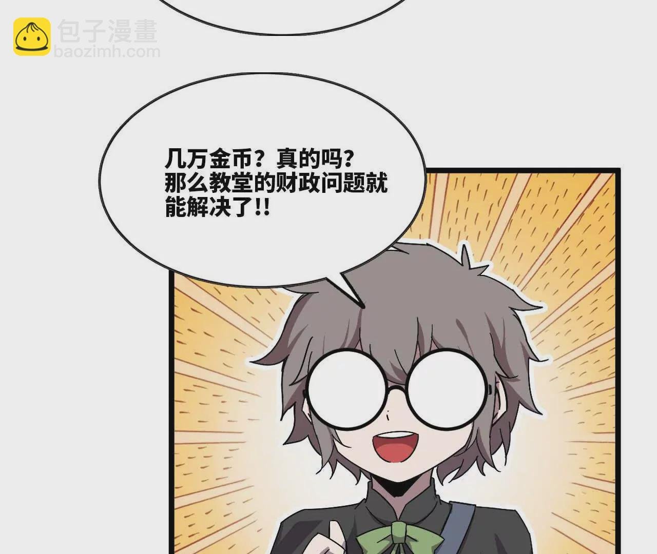 19 魔力测试