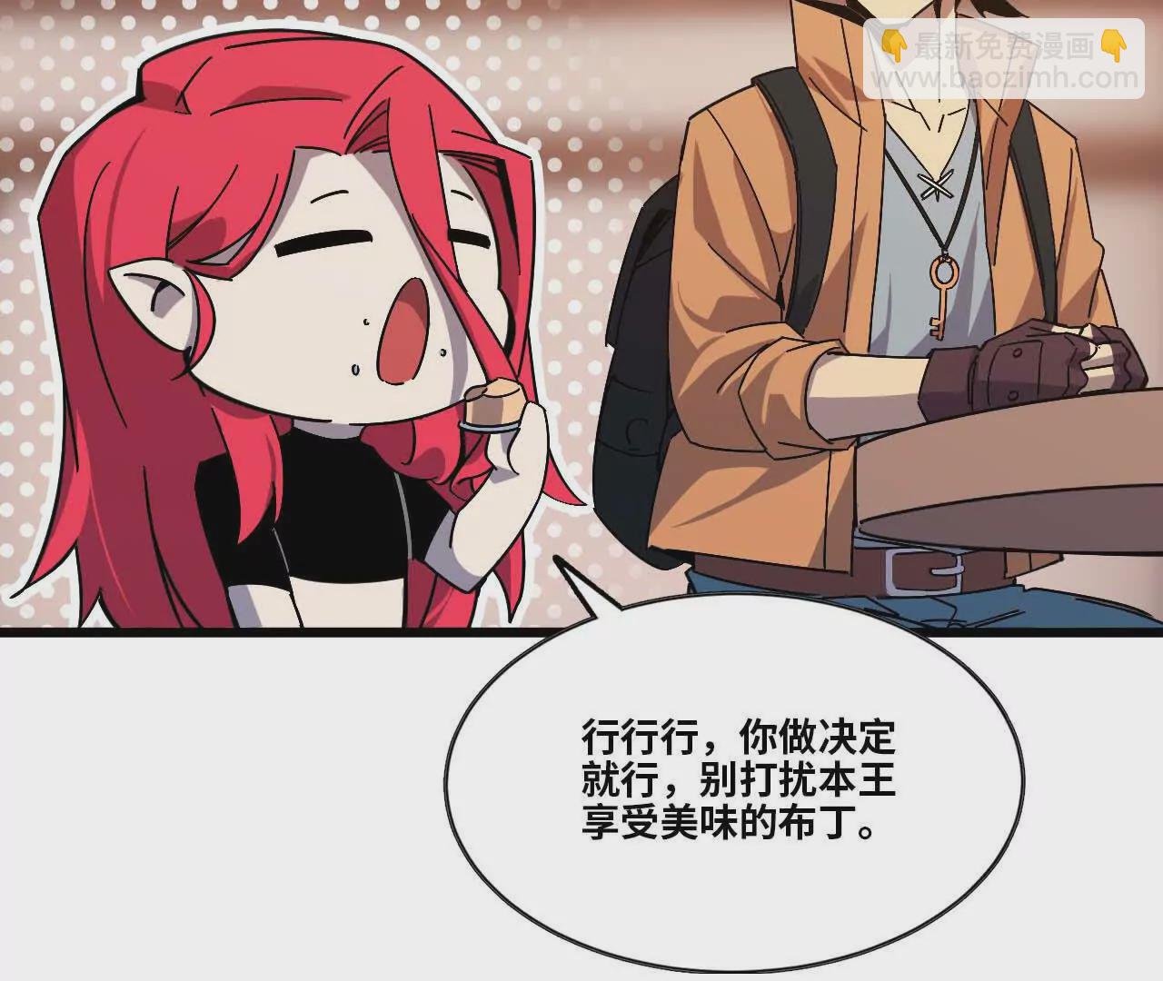 19 魔力测试