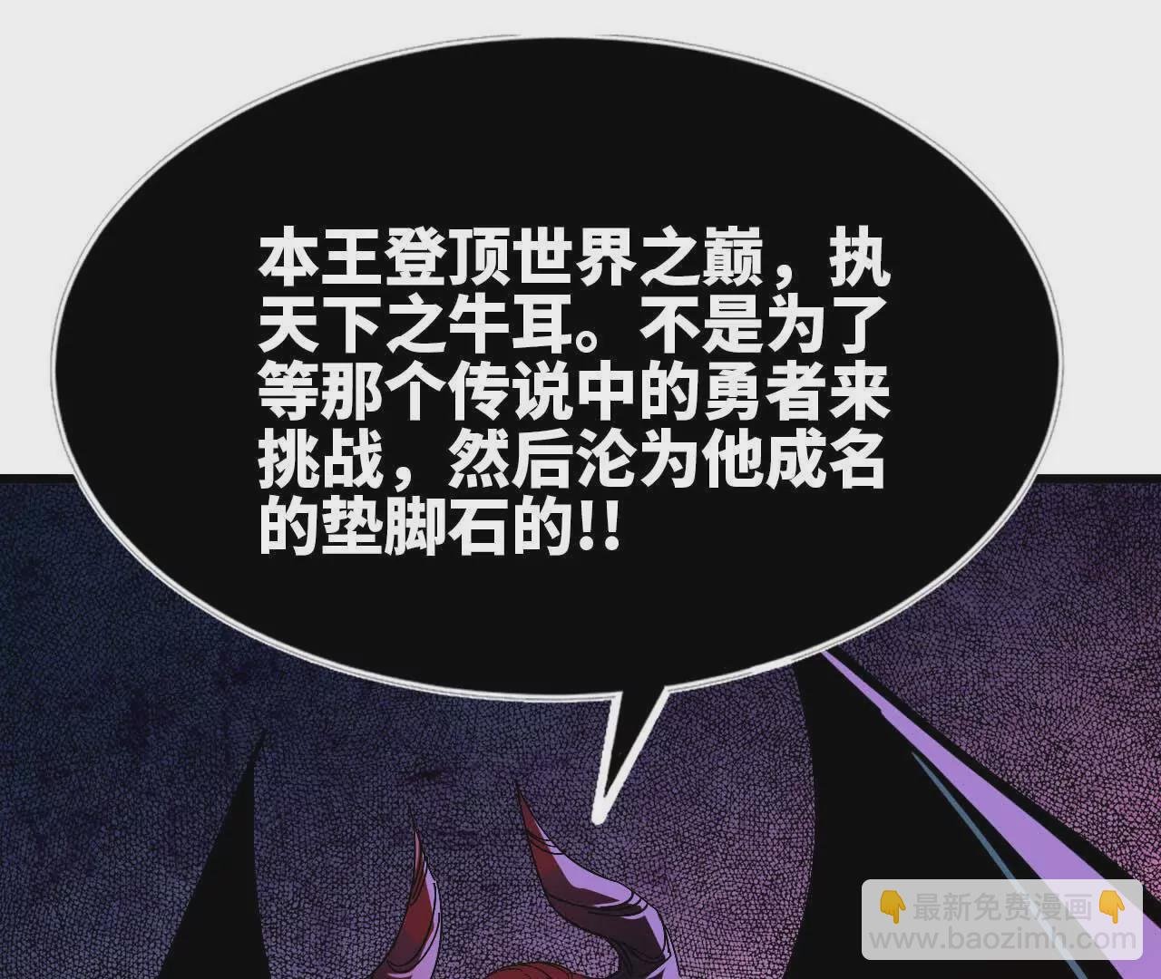 02 躺平勇者
