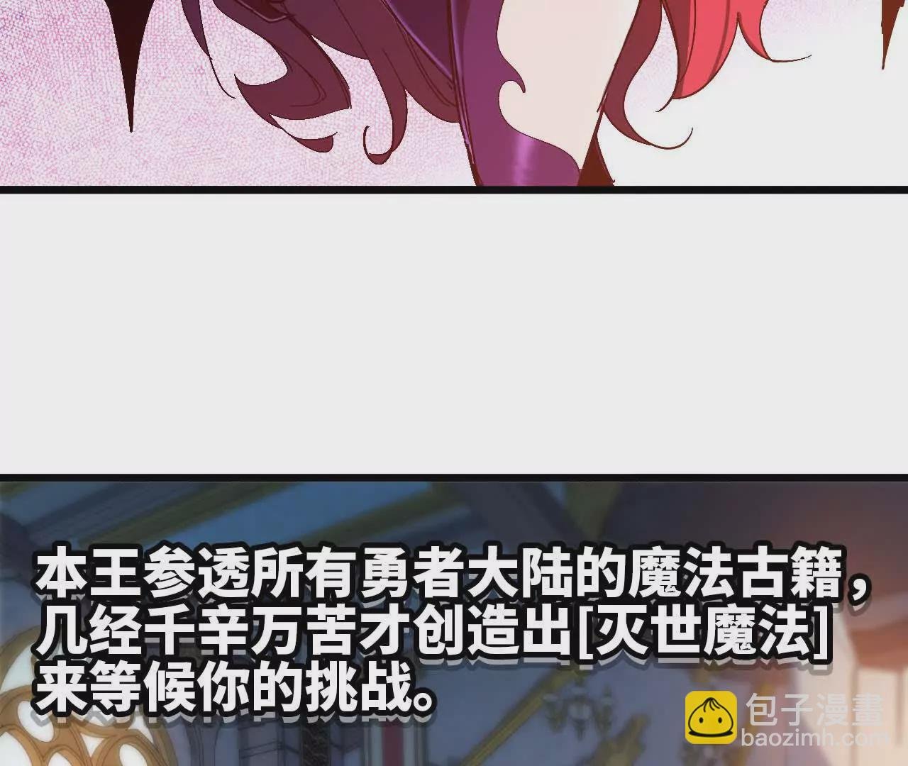 02 躺平勇者