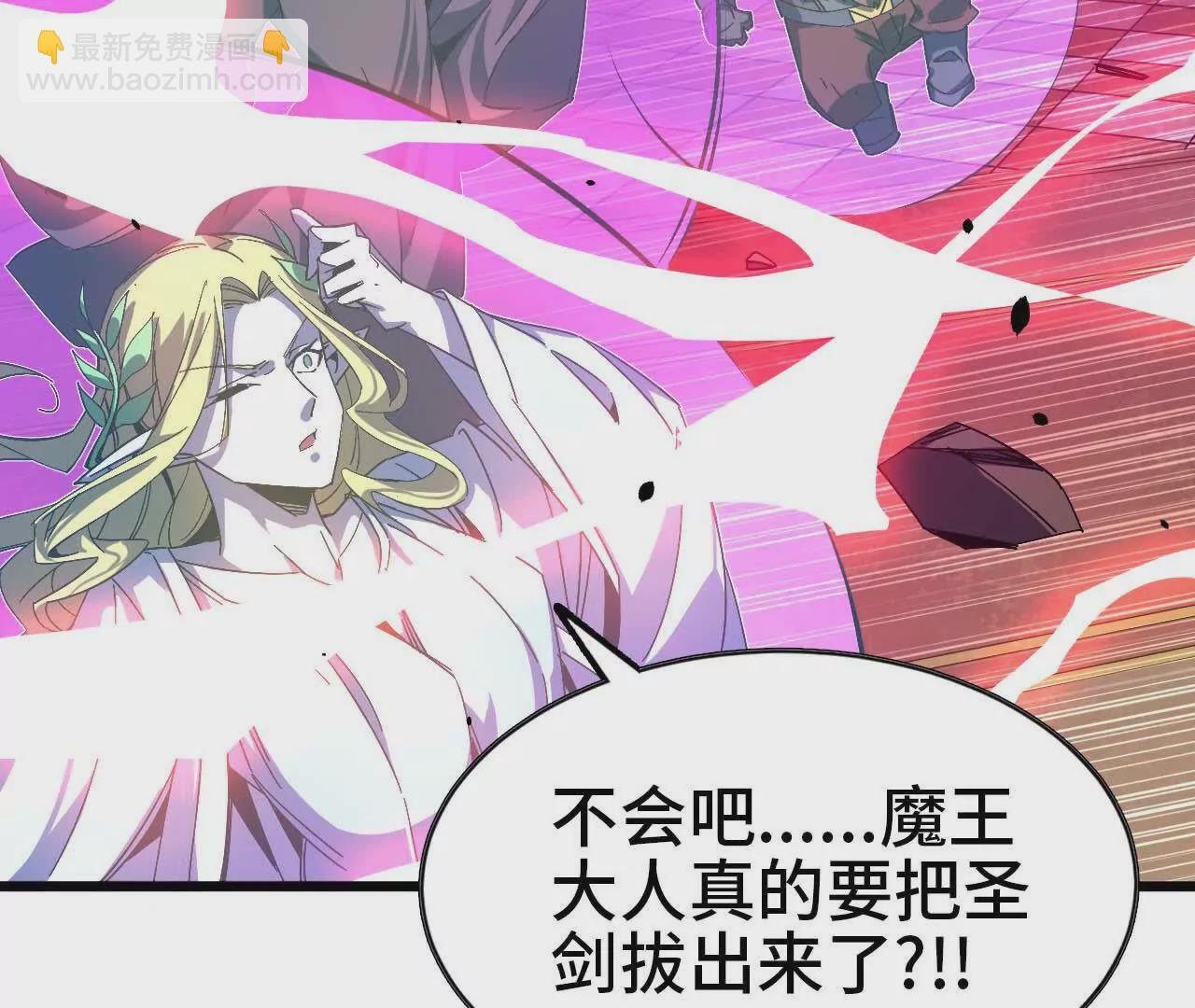 02 躺平勇者