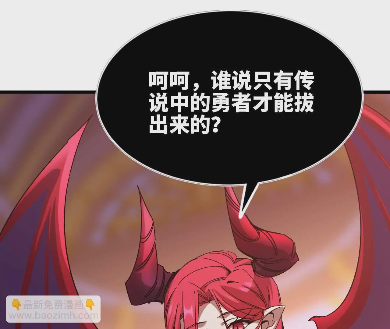 02 躺平勇者
