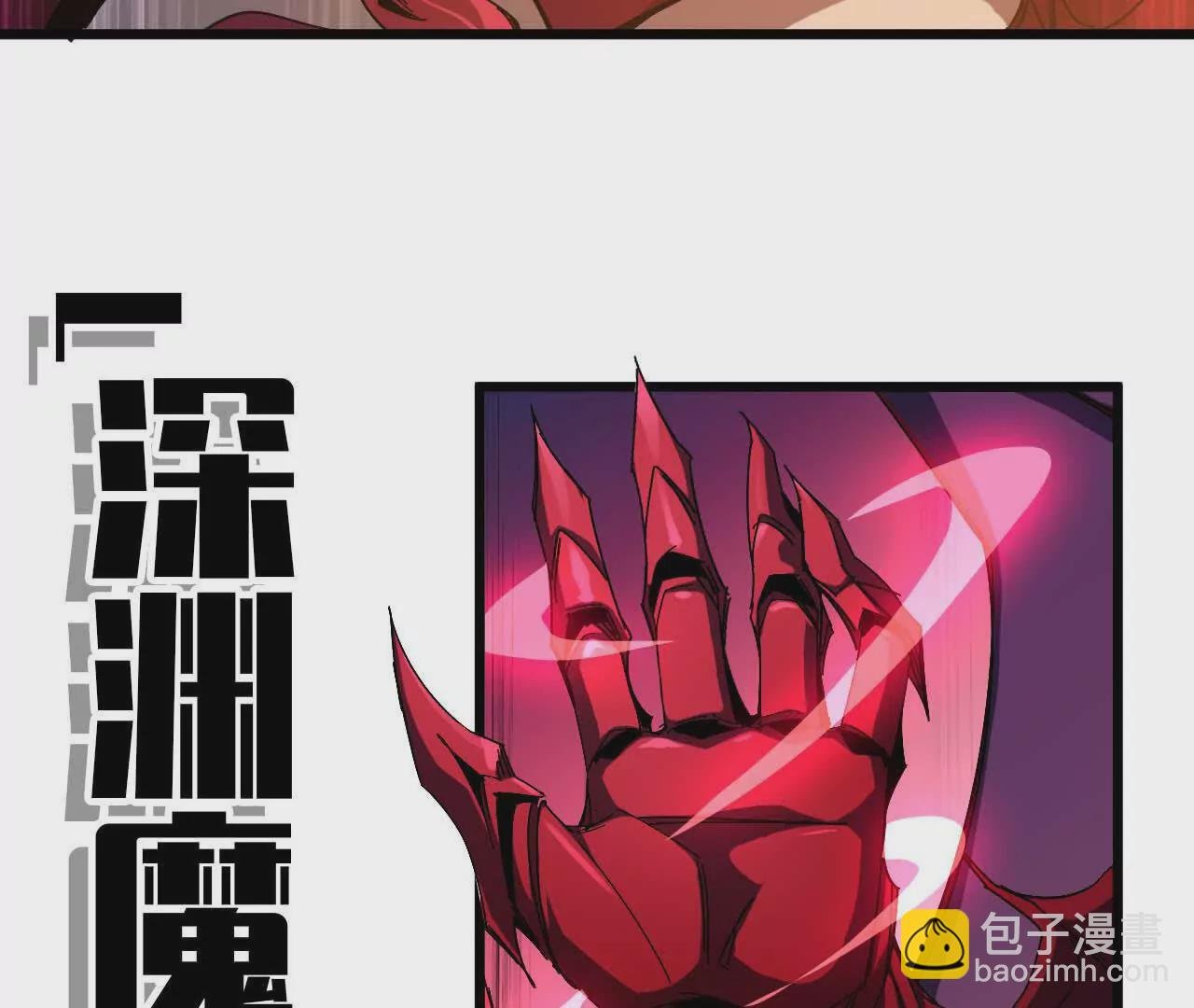 02 躺平勇者