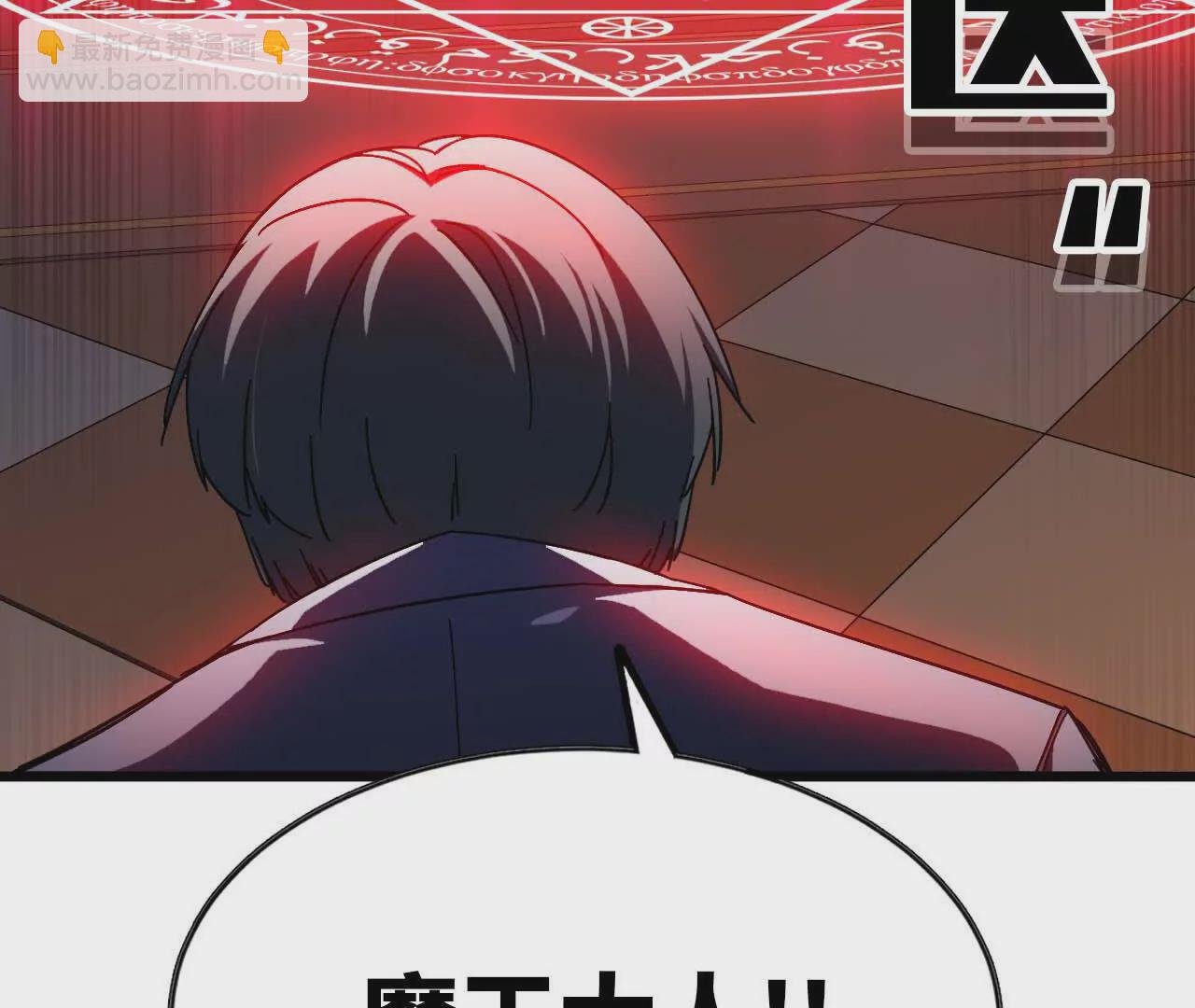 02 躺平勇者