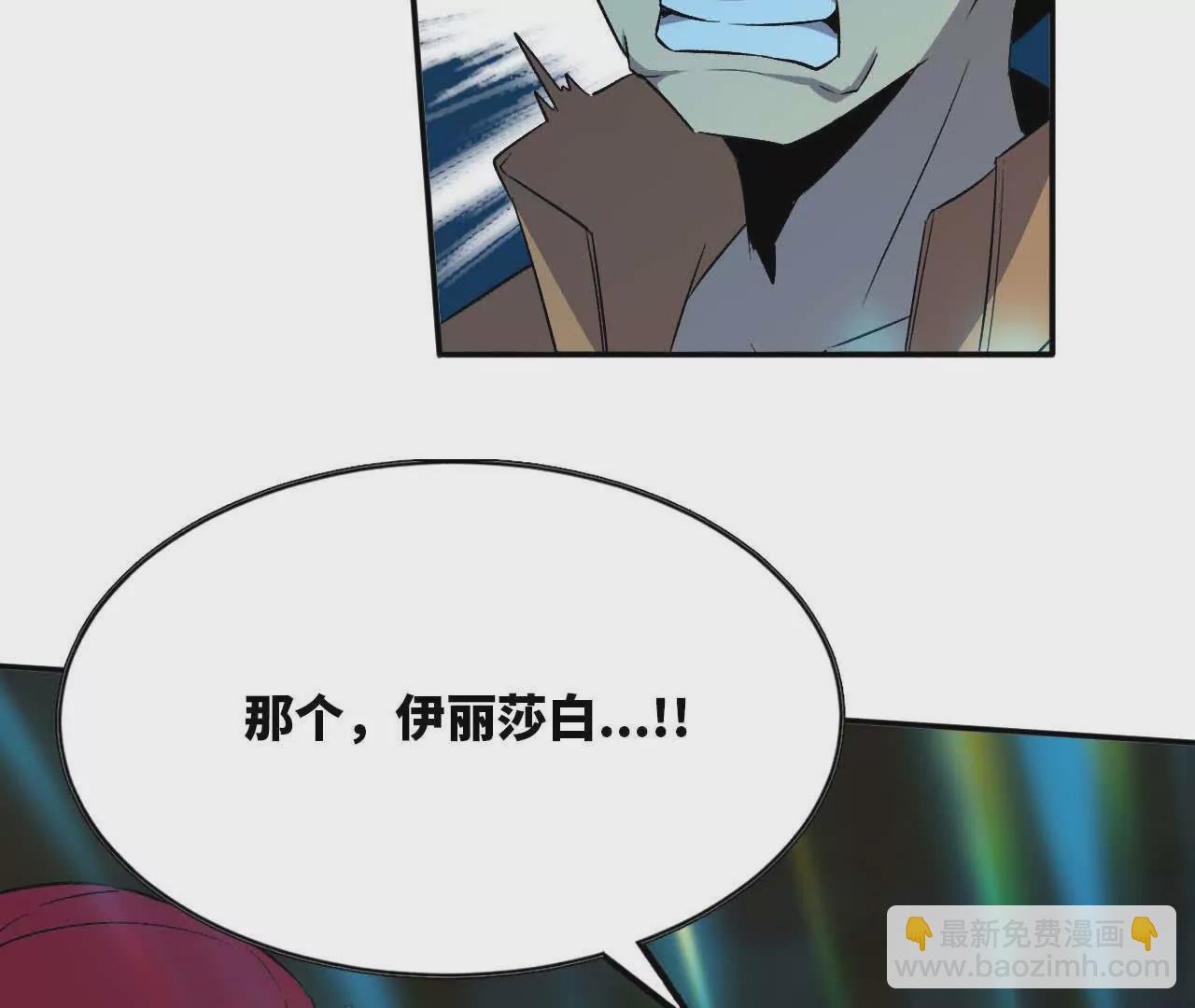 20 进入副本
