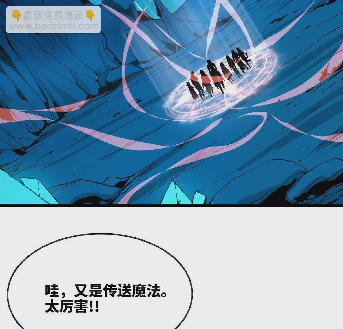 20 进入副本