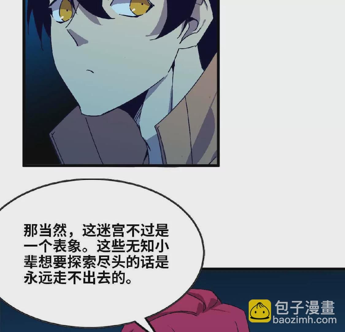 21 选择迷宫