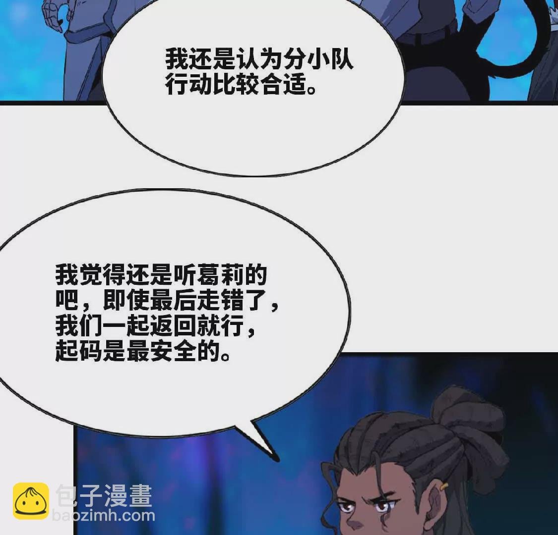 21 选择迷宫