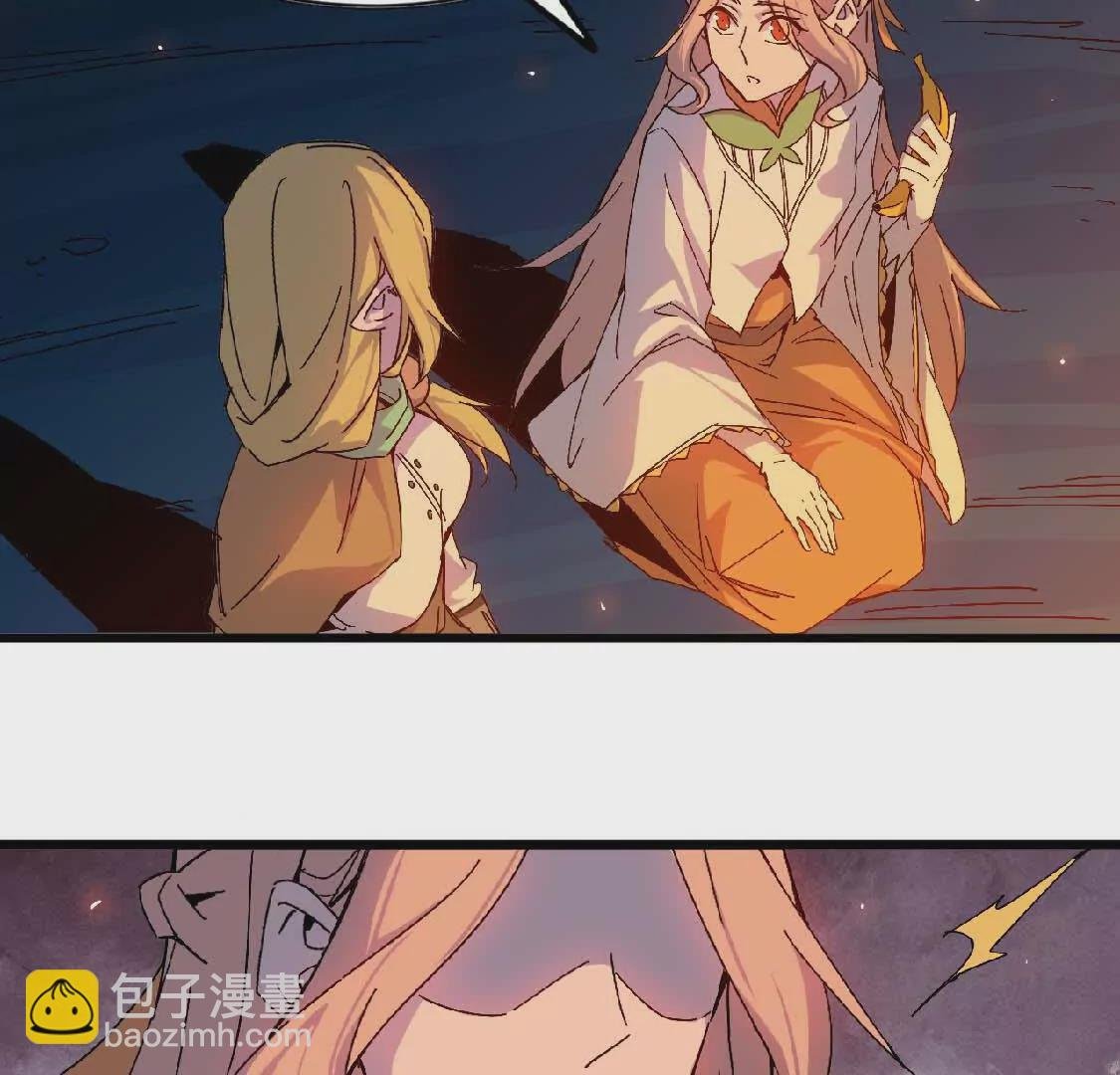 23 人马的目的