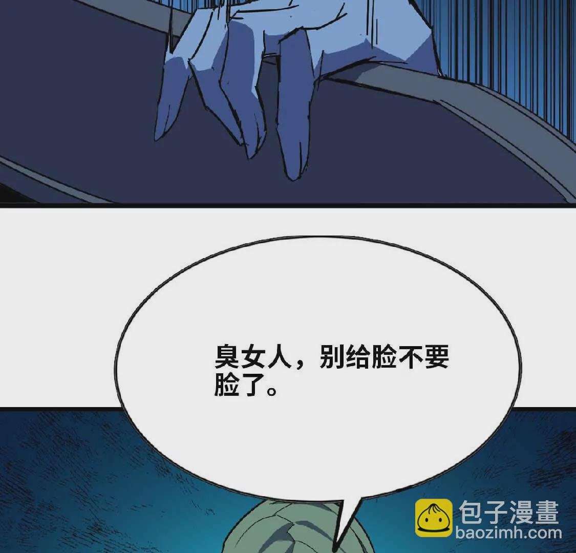 24 龙蚤