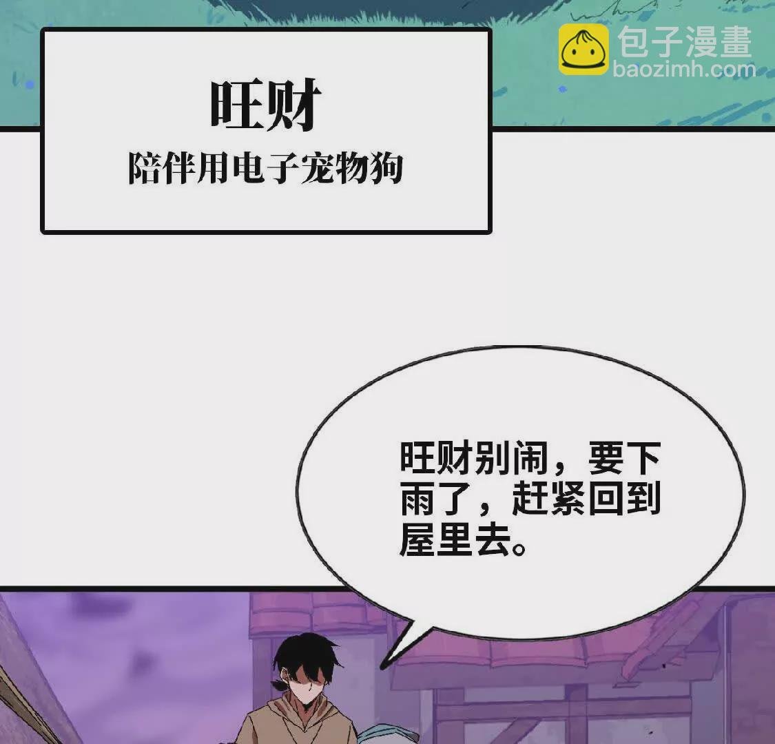 03 放弃挣扎